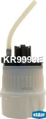 Фильтр топливный KRAUF KR9999F (1602781) Krauf арт. KR9999F