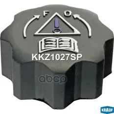 Крышка бачка охл. жидкости CITROEN Berlingo/C3/C4/PEUGEOT 2008/206/208/3008/3 KRAUF KKZ1027SP Krauf арт. KKZ1027SP