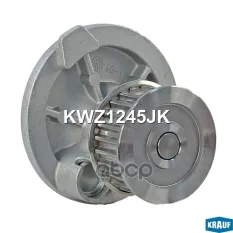 Помпа водяная Krauf арт. KWZ1245JK