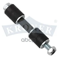 Стойка стабилизатора MITSUBISHI Lancer (03-), Colt (CJ) (96-) перед. (K303113) KRONER Kroner арт. K303113