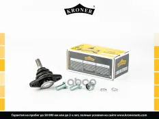 Опора шаровая KRONER K330010 Kroner арт. K330010