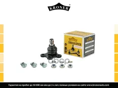 Опора шаровая Citroen C3 (09-), Peugeot 208 (12-) (ниж.) (K330562) KRONER Kroner арт. K330562