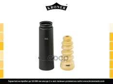 Пылезащитный комплект AUDI A3 2000-, CHEVROLET AVEO/KALOS 2005- (задн.) KRONER (K3201051) Kroner арт. K3201051