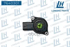 Датчик полож.дроссельной заслонки  VOLKSWAGEN PASSAT/1.8   06J998386 Longho арт. 7640301