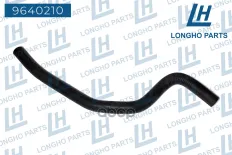 Патрубок системы охлаждения  HYUNDAISonata 9732138300 Longho арт. 9640210