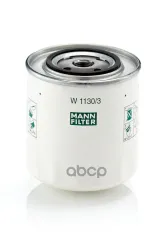 Фильтр масляный MANN-FILTER W 1130/3 (9125224) MANN-FILTER арт. W11303