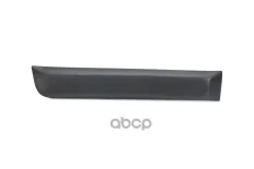 Молдинг задней правой двери METACO арт. 8408-010