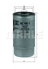Фильтр топливный Mahle/Knecht KC981 (13327786647) Mahle/Knecht арт. KC981