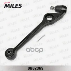Рычаг TOYOTA/ Daihatsu пер.подв.прав. Miles арт. db62369