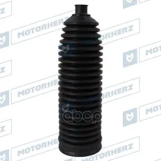 Пыльник рулевой рейки Motorherz арт. RDZ0496MG