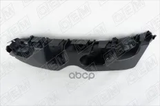 Кронштейн бампера переднего правый O.E.M. OEM0025KBPR O.E.M. арт. OEM0025KBPR