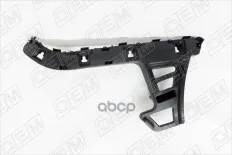 Кронштейн заднего бампера правый O.E.M. арт. OEM0001KBZR