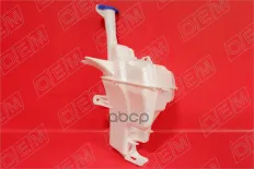 Бачок стеклоомывателя O.E.M. арт. OEM0003BO