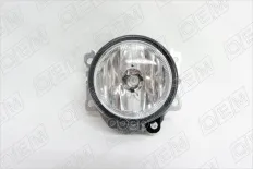 Фара противотуманная O.E.M. арт. OEM0010PTFPL