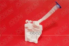 Бачок стеклоомывателя O.E.M. арт. OEM0019BO