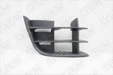 Решетка в бампер правая O.E.M. арт. OEM1351R