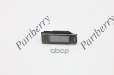 Фонарь освещения номерного знака MB Viano / SPRINTER 906 06- PARTBERRY арт. PB1113661