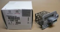 Резистор отопителя CITROEN C5/C8/XSARA PEUGEOT-CITROEN 1267A9 (1267.A9) Peugeot-Citroen арт. 1267.A9
