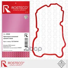 Прокладка клапанной крышки левая MVQ Rosteco арт. 21512