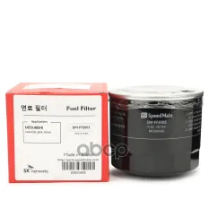 Фильтр топливный HYUNDAI HD65,72,County дв.D4AL ЕВРО-1 SPEEDMATE SpeedMate арт. SMFFJ005
