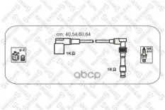 к-кт проводов! Opel Astra/Vectra/Corsa 1.4-2.0 89> Stellox арт. 1038128SX