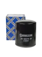 Фильтр масляный STELLOX 2050274SX (MQ908508) Stellox арт. 2050274SX