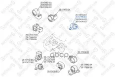 подушка двигателя задняя! Mitsubishi Carisma DA 1995-2003 Stellox арт. 2517469SX