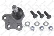 Шар.опор.ниж. л. opel merivа аll 03> Stellox арт. 5200326SX