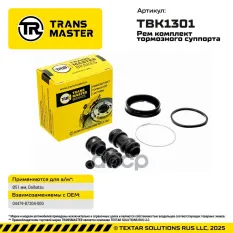 Ремкомплект тормозного суппорта DAIHATSU TRANSMASTER арт. TBK1301