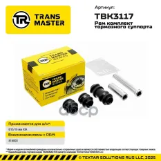 Ремкомплект тормозного суппорта Hyundai TRANSMASTER арт. TBK3117