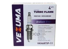 Свеча зажигания Iridium Pro+ (China-Fit) SUBARU  INFINITI  NISSAN VEZUMA арт. vkh6rtip-11