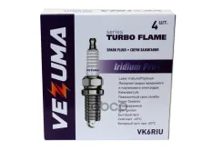 Свеча зажигания Iridium Pro+ VOLVO VEZUMA арт. vk6riu