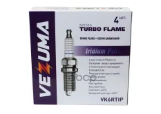 Свеча зажигания Iridium Pro+ AUDI / SEAT / SKODA / VW VEZUMA арт. vk6rtip