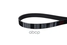 Ремень генератора (6PK1255) HYUNDAI SOLARIS RB (10-), CRETA (16-), KIA RIO III (11-), с конд. VOLRAM арт. VR13225