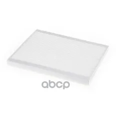 Фильтр салонный SUZUKI Grand Vitara II 05-> WUNDER FILTER WP920 WUNDER filter арт. WP920