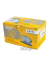колодки дисковые передние! Ford S-Max, Volvo S80/V70/XC70 2.0-4.4 06> ZENTPARTS арт. Z07461