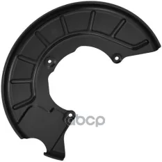 Защита тормозного диска AUDI A3 Q3 SEAT ALHAMBRA ALTEA LEON TOLEDO III SKODA OCTAVIA SUPERB YETI FL Zikmar арт. Z77015R