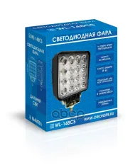 фара светодиодная! WL-148CS (дальн. свет, кв. мет.корп. 16 LED, 48W) ВЫМПЕЛ арт. 5201
