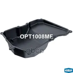 Поддон масляный КПП KRAUF OPT1008MF Krauf арт. OPT1008MF