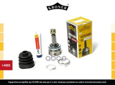 Шрус Kroner арт. K101105