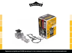 Водяной насос Kroner арт. K202080