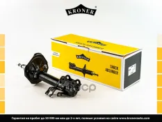 Амортизатор KRONER K3512242G Kroner арт. K3512242G
