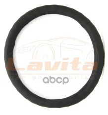 Чехол на руль, ПВХ,  M (37-39СМ), Черный, LAVITA, LA 26-2117-1-M Lavita арт. LA 26-2117-1-M