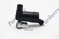 Насос омывателя PARTBERRY арт. PB1117441