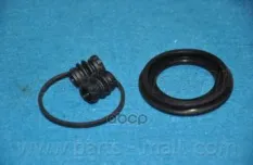 Ремкомплект суппорта переднего (на поршень) Parts-Mall арт. PXEAA-014F