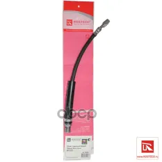 ШЛАНГ ТОРМОЗНОЙ Rosteco арт. 20246