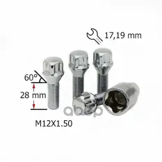 Ком.секретных болтов M14X1,50X28 Конус,5 луч,1 кл SDS EXCLUSIVE SDS Exclusive арт. FPU11022CHX
