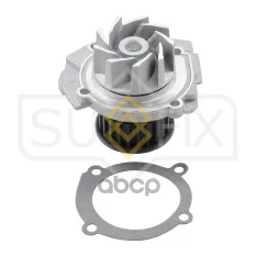 Насос системы охлаждения SUFIX арт. FA-1073