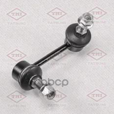 Тяга стабилизатора задняя R TATSUMI арт. TEB1743R