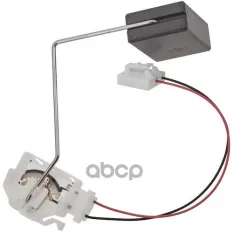 ДАТЧИК УРОВНЯ ТОПЛИВА Zikmar арт. Z26660R